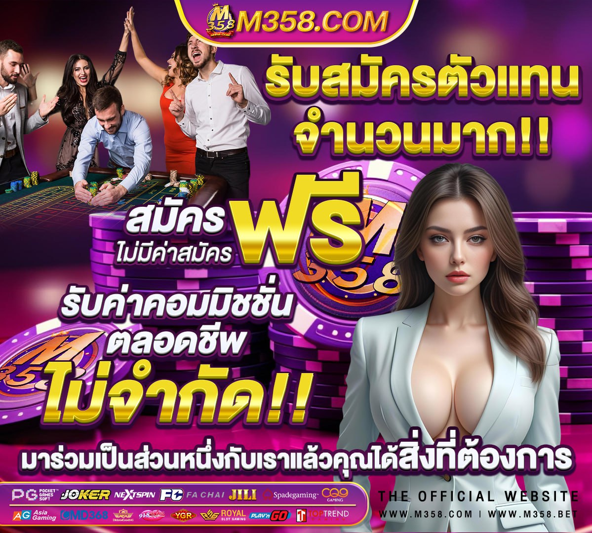 รวม เว็บ g2g123